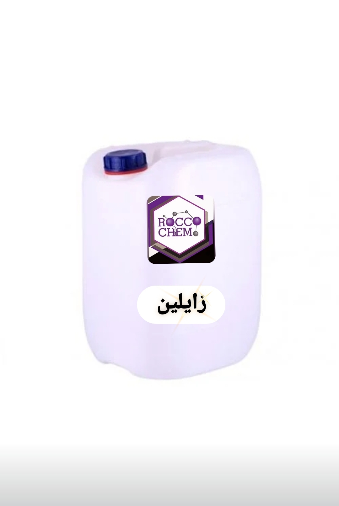 زایلین 20 لیتری روکوکم